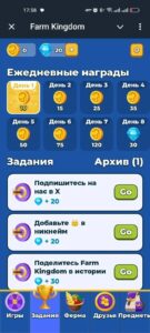 Farm Kingdom 3