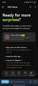 OKX Racer 3