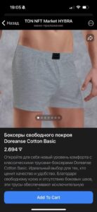 TON NFT Market HYBRA 5