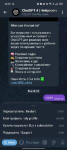 ChatGPT AI Gemini Claude Suno 3