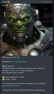 Papa Carlo CHAT 3