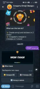 Создать Эмодзи Стикеры @emojicbot 2