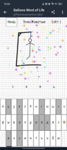 Hangman Game 3
