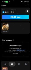 GIFT Jackpot 🍀 2