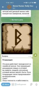 Norse Runes: Daily Oracle 3