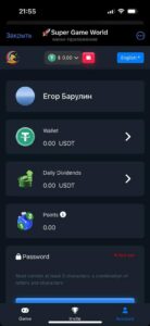 SGW Bot 1