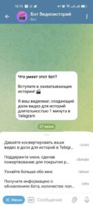 Video Stories Bot 1