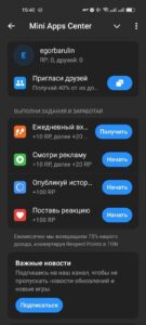 Mini Apps Center 2