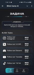 Blink Game AI 2