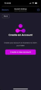 Acanet Airdrop 1