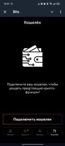 Bits 4