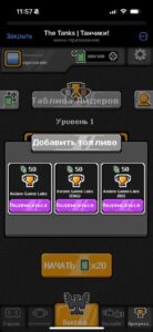 The Tanks | Танчики! 5