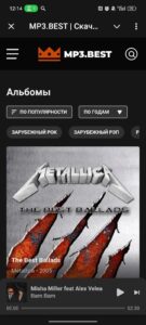 MP3.BEST | Скачать трек | Поиск музыки | Слушать песни 4