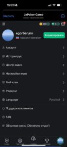 LePoker Game 3