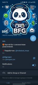 BFG 4