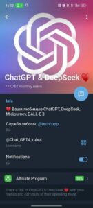 @chat_gpt4_rubot 4