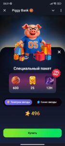 Piggy Bank 2