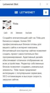Letwenet Bot 2