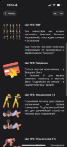 1DBGYM 4