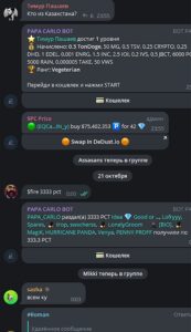Papa Carlo CHAT 4