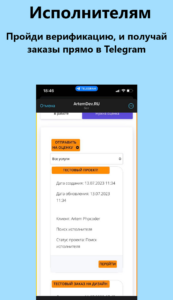 IrenSystem 3