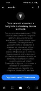 DeFi Lens Bot 6