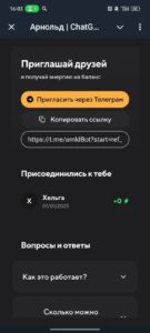 Арнольд 3