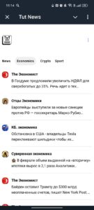 Tut News 3