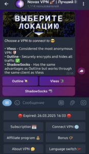 Novax VPN 2
