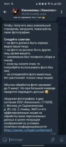 Киномемы | Кинопесика 🏆 3