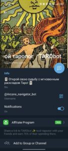 TARObot ✨твой таролог 4