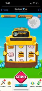 Boinkers VIP Bot 💩💎 5