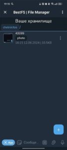 BestFS | File Manager 3