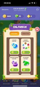 CALM QUEST🧩 4