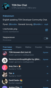 TON Developers 1