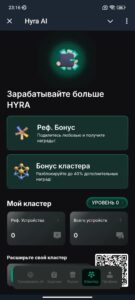 Hyra AI 1