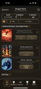 Dragon Farm 4