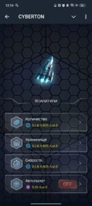 CYBERTON 4