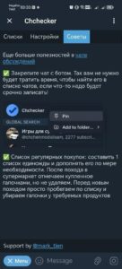 Chchecker 3