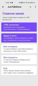 JustToBeDone 3