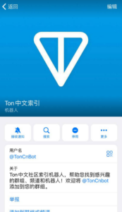 TON中文索引 1