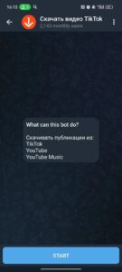 Скачать видео TikTok 1