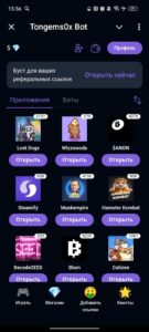 Tongems0x Bot 1