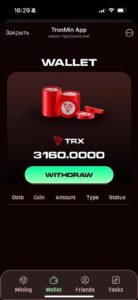 TronMin App 2