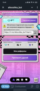 altooshka_bot 2