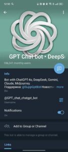 GPT Chat (@gpt_chat_chatgpt_bot) 4