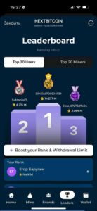 NEXTBITCOIN 3