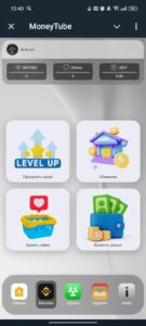 🕊 MoneyTube 🎁 2