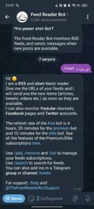 Feed Reader Bot 1