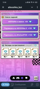 altooshka_bot 5